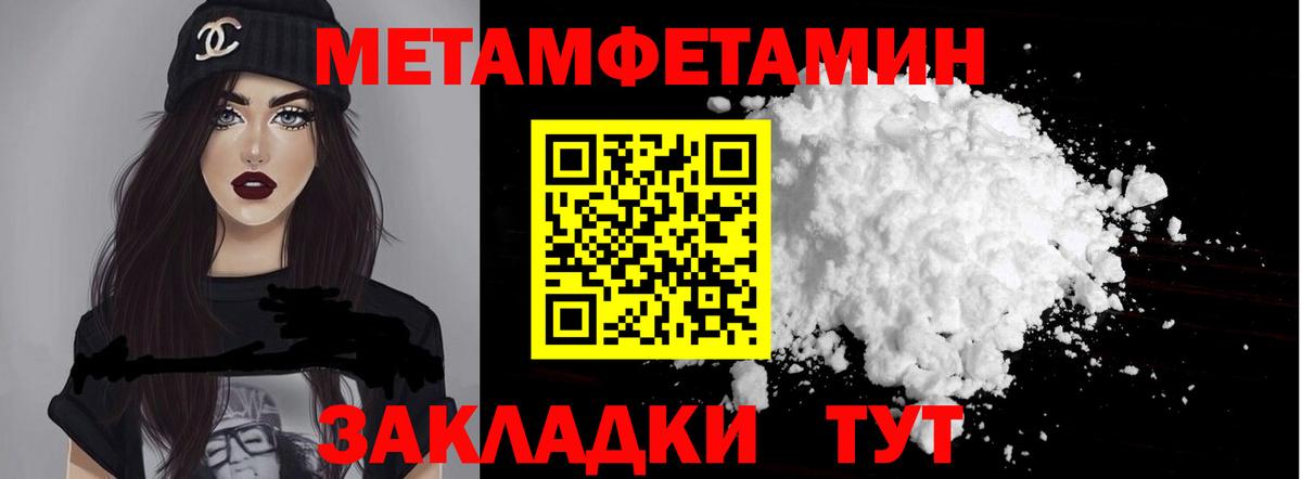 Amphetamine  Вход с VPN  Тайшет  АМФЕТАМИН 98% 