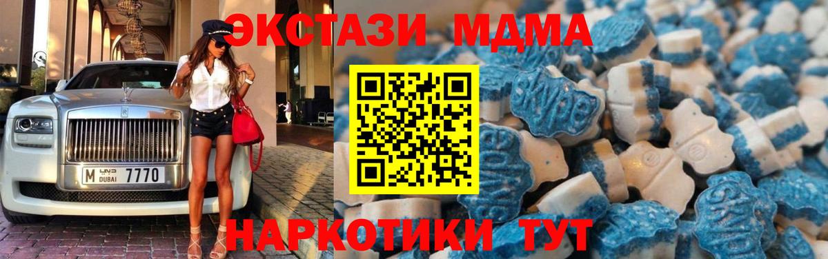 Тайшет  Ecstasy Дубай    как войти  Экстази 250 мг  Вход с VPN 