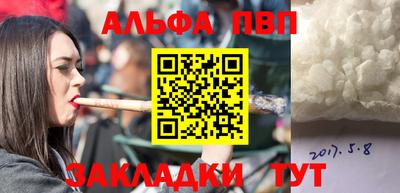героин Обь