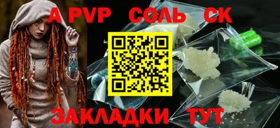 меф VHQ Партизанск