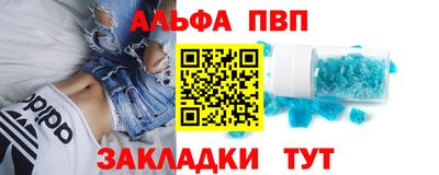 героин Обь