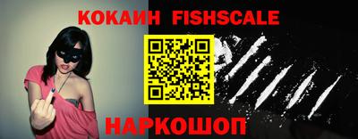 меф VHQ Обнинск