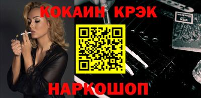 героин Обь