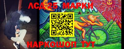 героин Обь