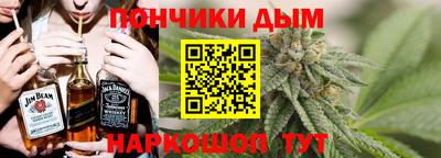 каннабис Пенза
