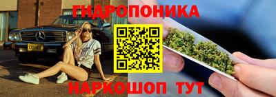 каннабис Пенза