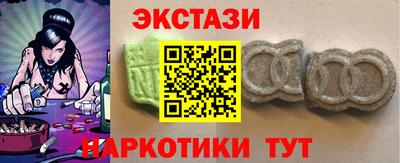 меф VHQ Обнинск
