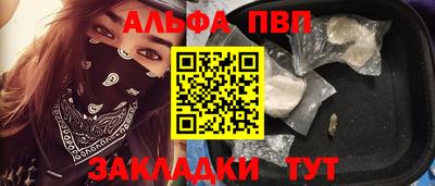 каннабис Пенза