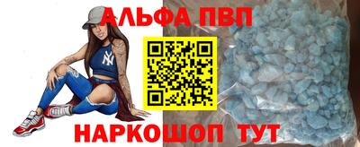 меф VHQ Партизанск