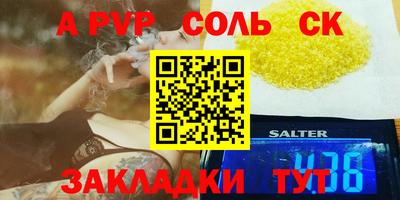 каннабис Пенза