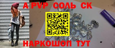 меф VHQ Обнинск