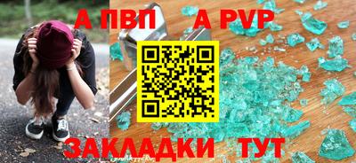 героин Обь