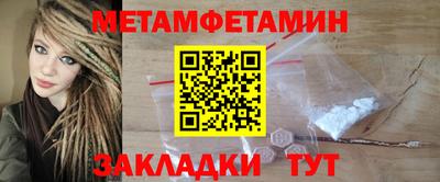 каннабис Пенза
