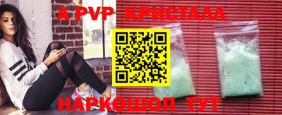 меф VHQ Обнинск