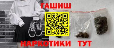 ПСИЛОЦИБИНОВЫЕ ГРИБЫ Первоуральск