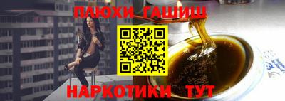 каннабис Пенза