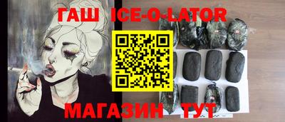 героин Обь