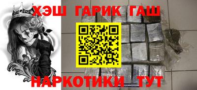 каннабис Пенза
