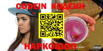 меф VHQ Партизанск
