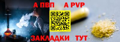 меф VHQ Обнинск