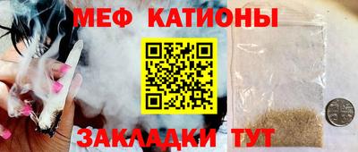 меф VHQ Партизанск