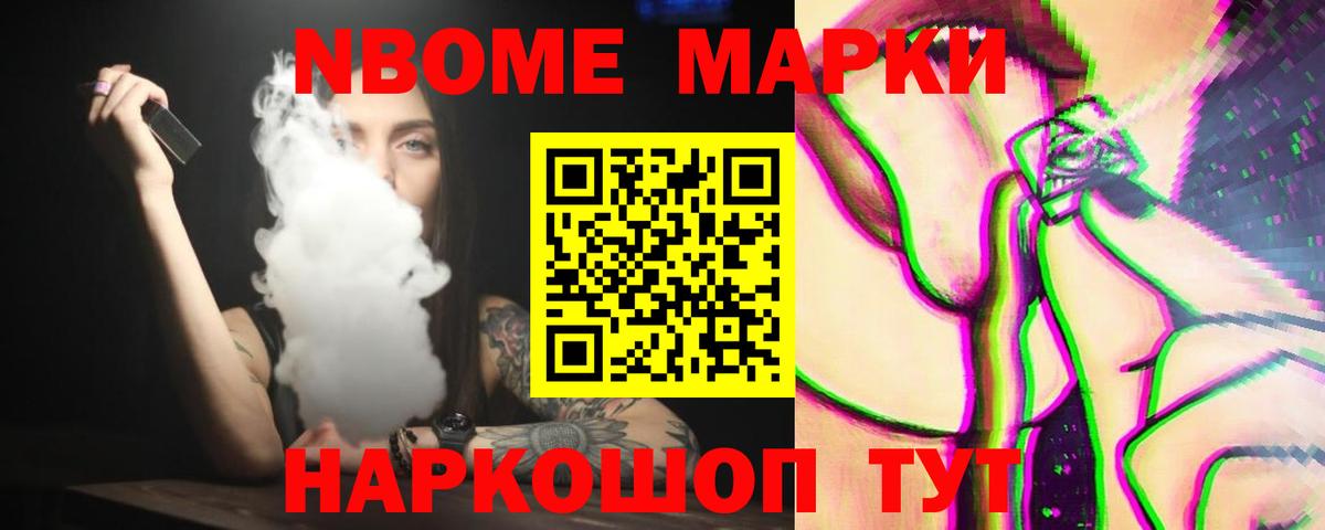 LSD-25 экстази кислота Тайшет