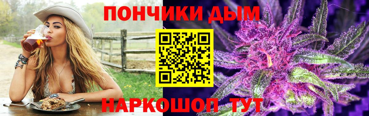 Тайшет  Бошки Шишки сатива  Марихуана марихуана  Вход с VPN 