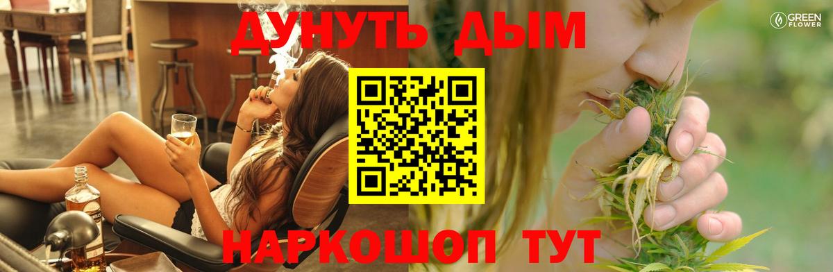 Шишки марихуана OG Kush Тайшет